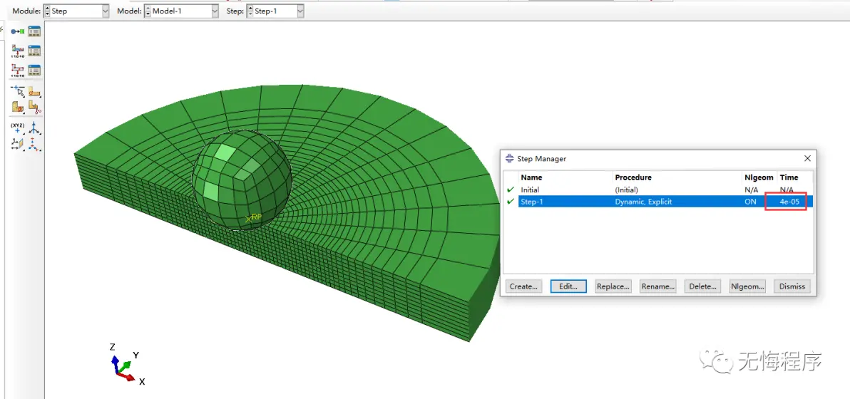 abaqus许可证错误解决方法